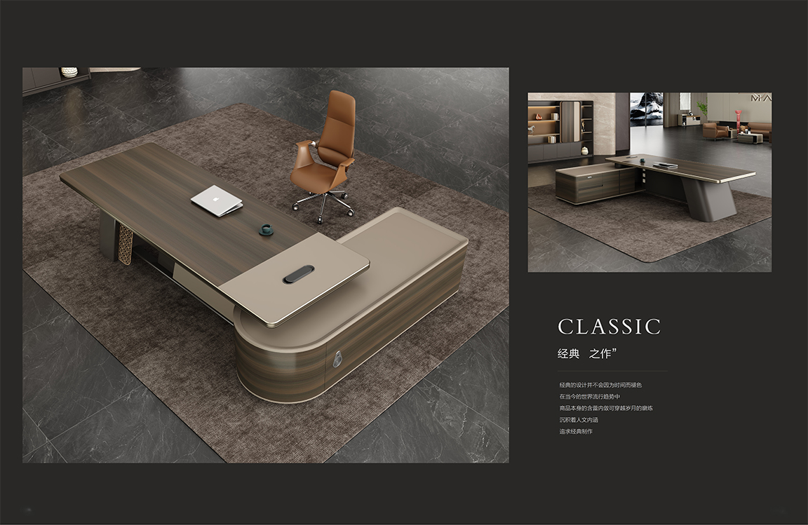 魅格图册2024改新(42)(11)(1)_34 拷贝