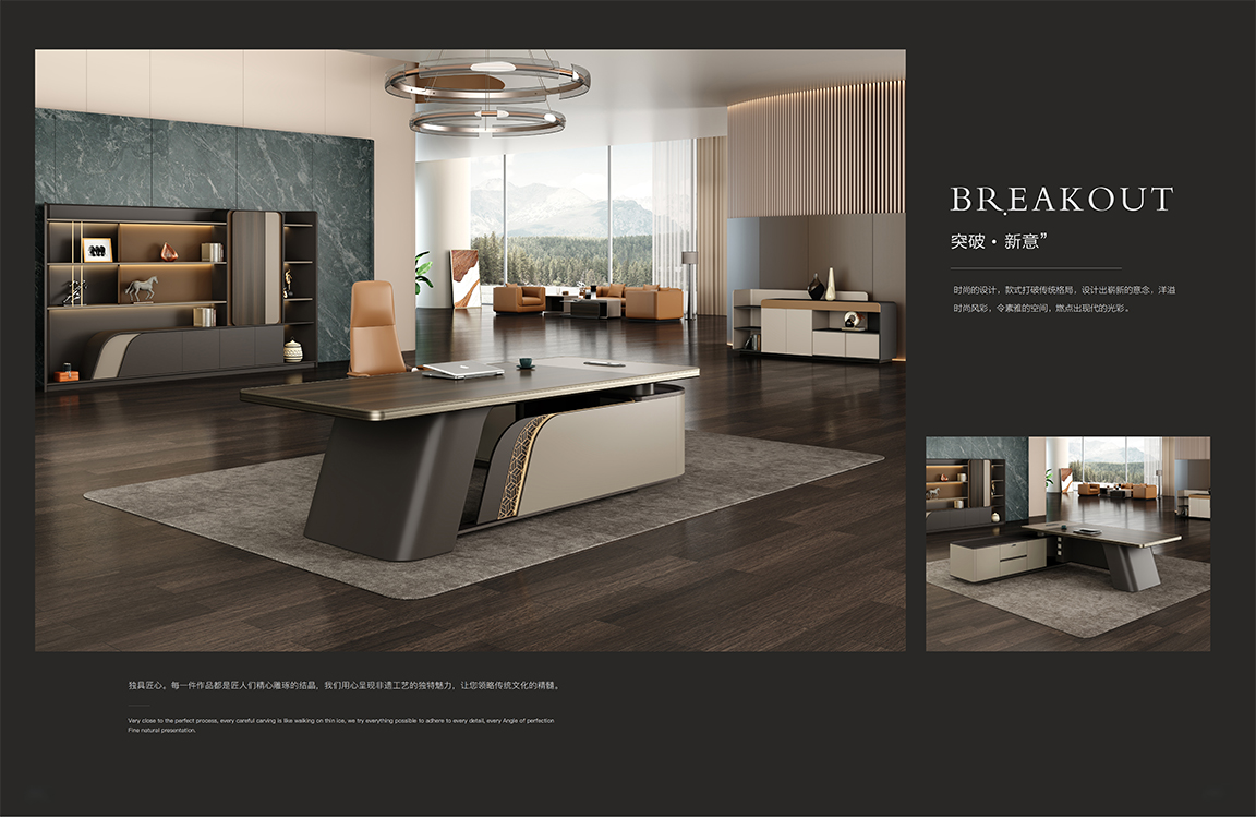 魅格图册2024改新(42)(11)(1)_36 拷贝