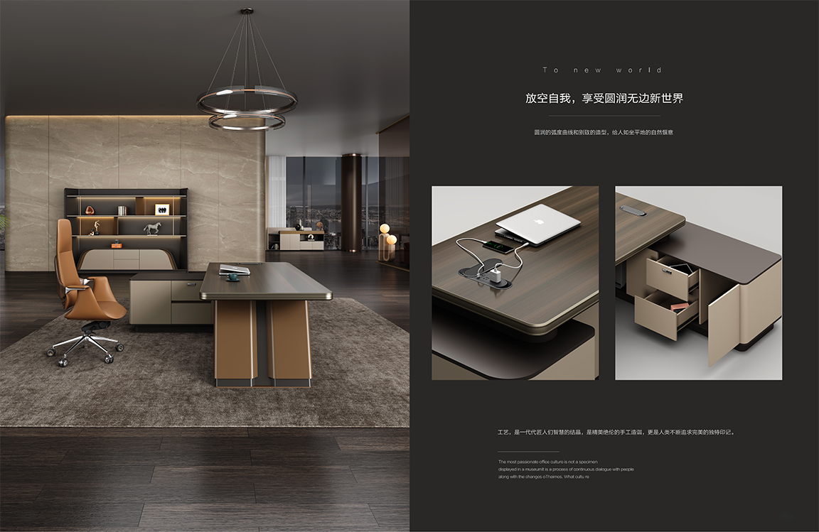 魅格图册2024改新(42)(11)(1)_39 拷贝