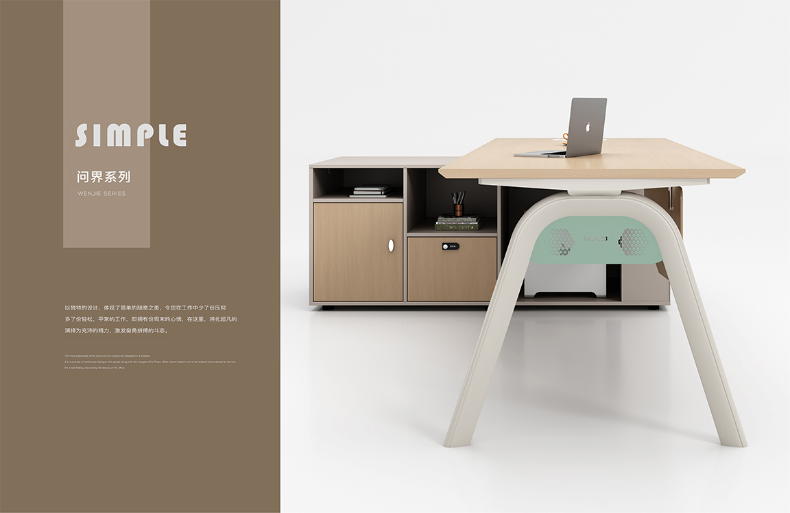 魅格图册2024改新(42)(11)(1)_53 拷贝