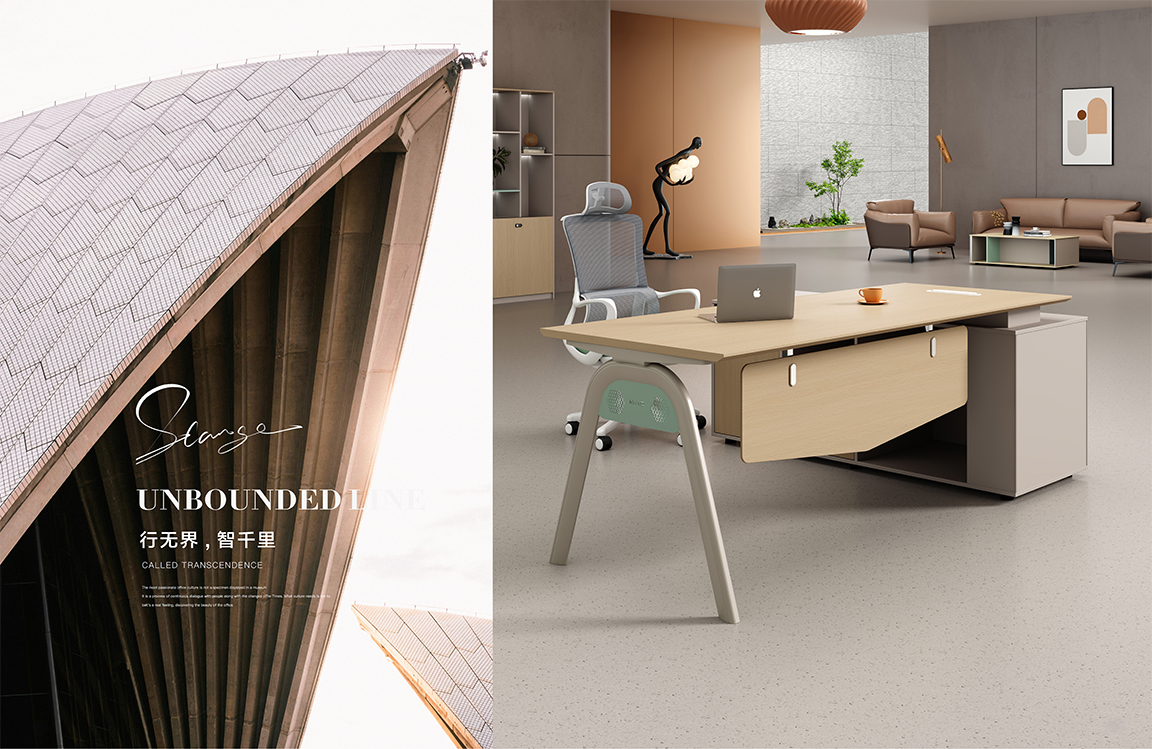 魅格图册2024改新(42)(11)(1)_54 拷贝