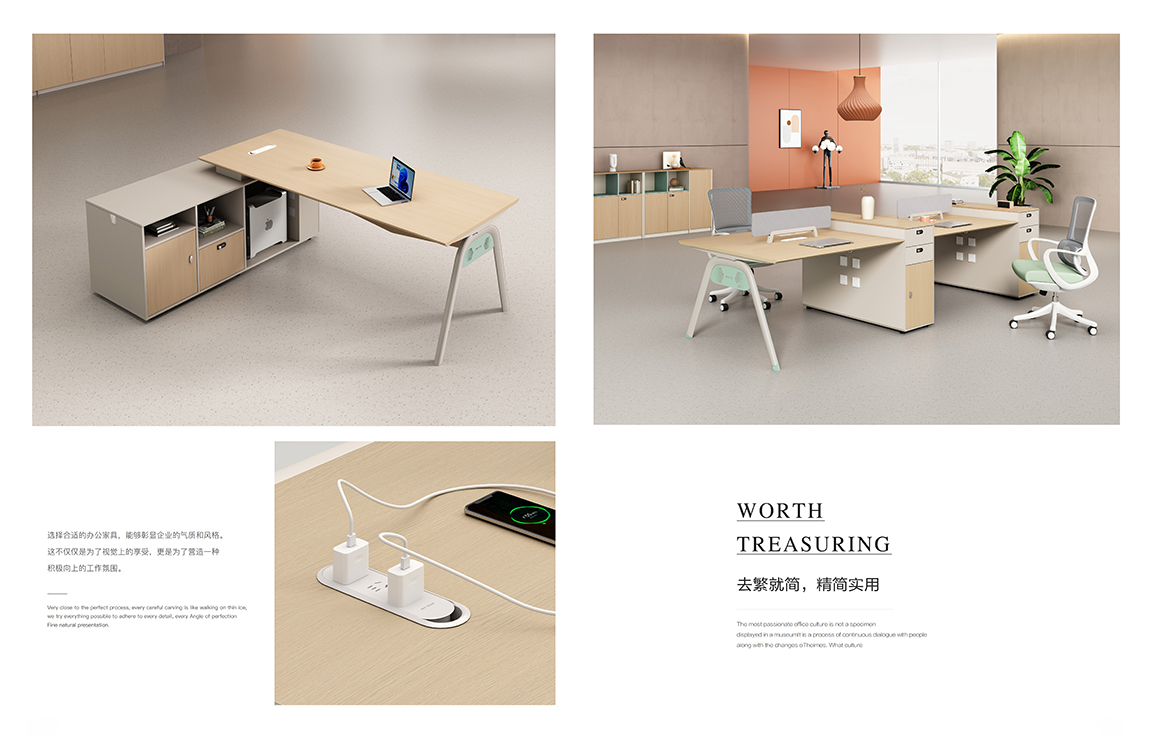 魅格图册2024改新(42)(11)(1)_56 拷贝