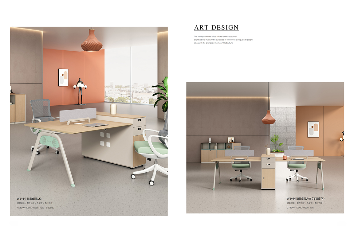 魅格图册2024改新(42)(11)(1)_58 拷贝