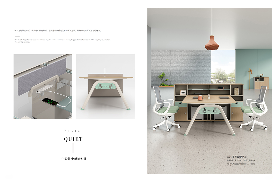 魅格图册2024改新(42)(11)(1)_59 拷贝