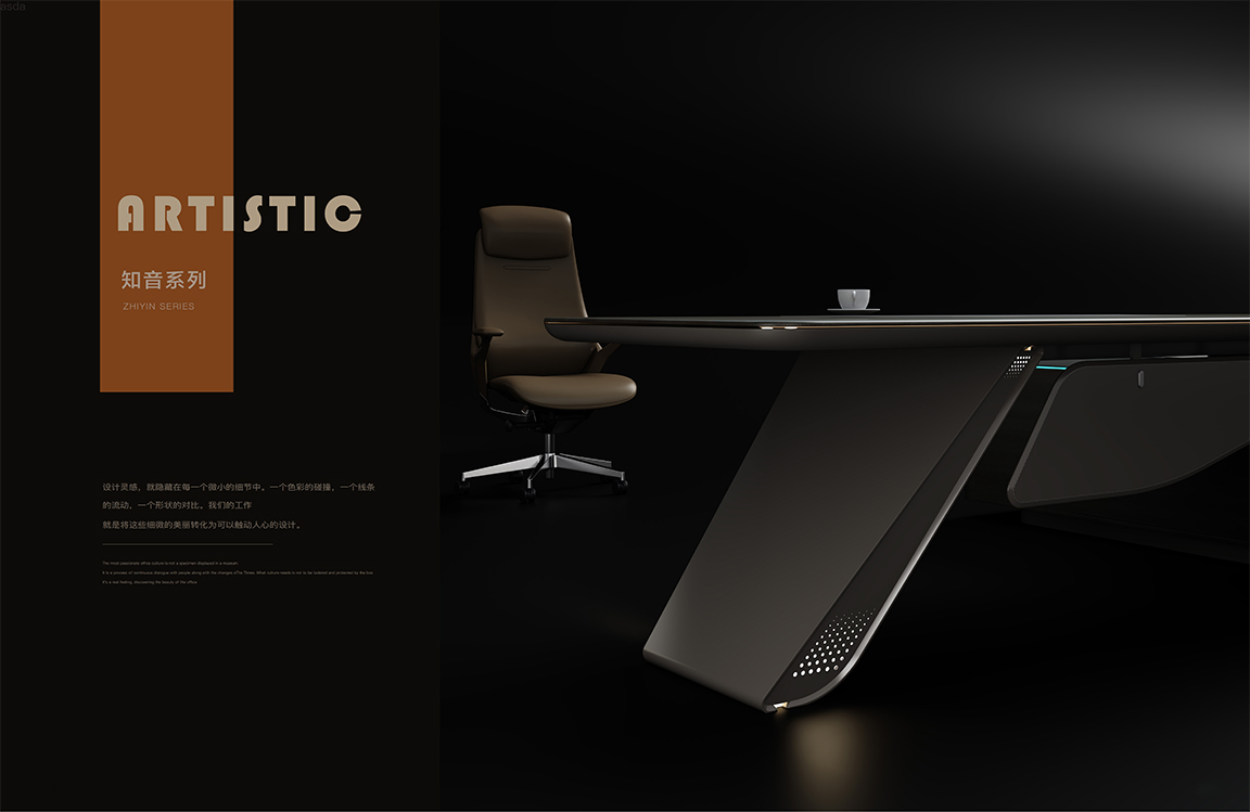 魅格图册2024改新(42)(11)(1)_67 拷贝