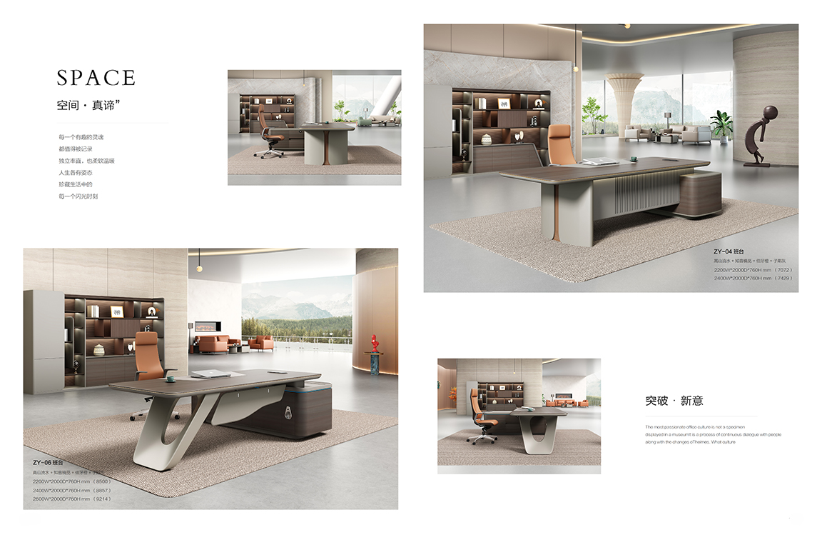 魅格图册2024改新(42)(11)(1)_73 拷贝