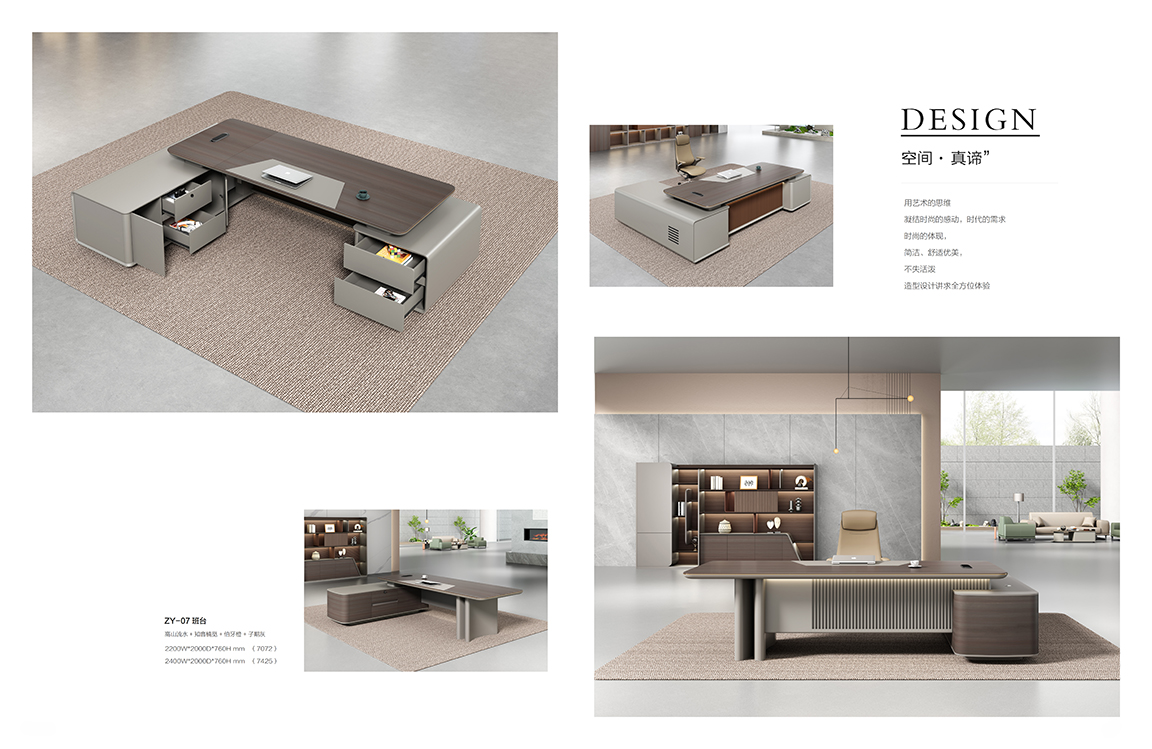 魅格图册2024改新(42)(11)(1)_75 拷贝