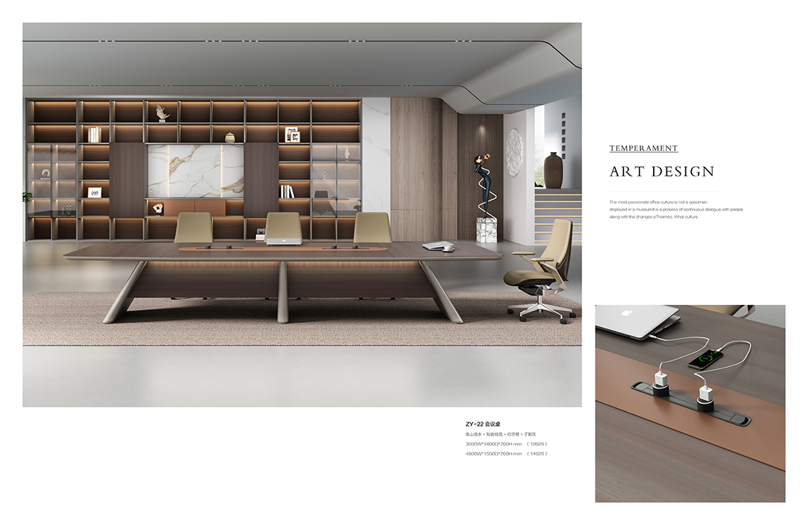 魅格图册2024改新(42)(11)(1)_77 拷贝