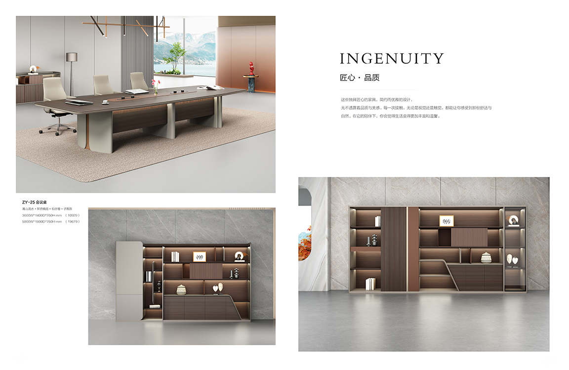 魅格图册2024改新(42)(11)(1)_79 拷贝