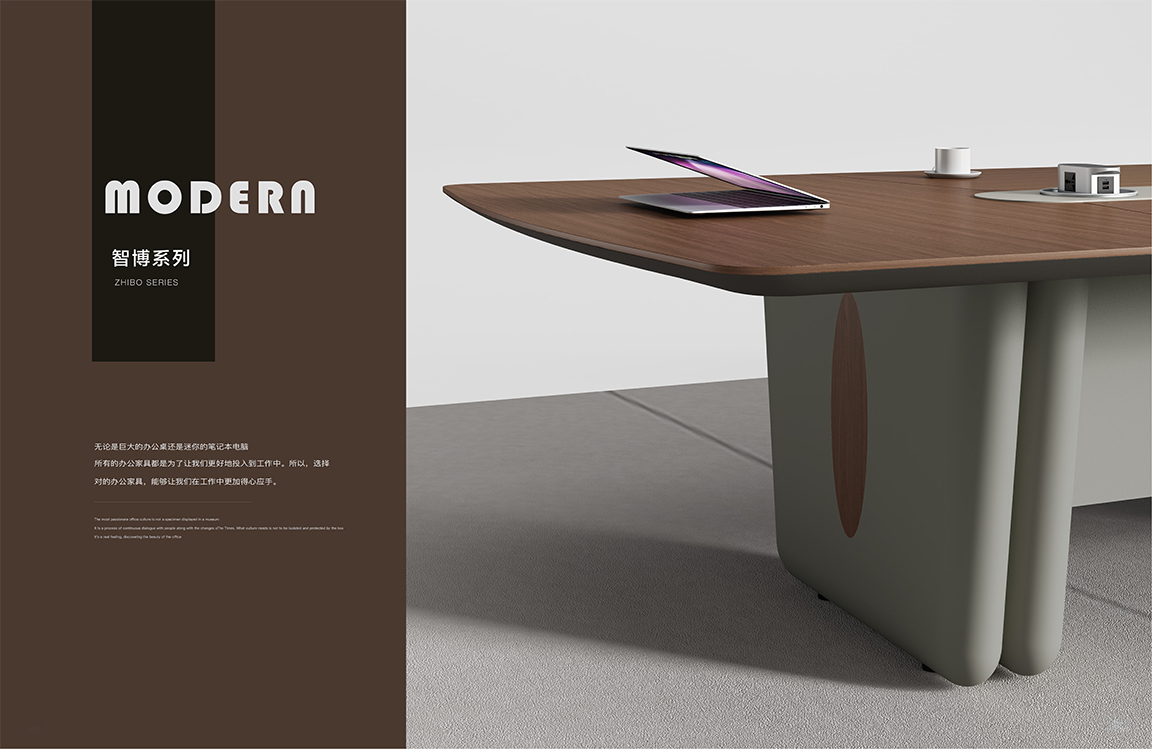 魅格图册2024改新(42)(11)(1)_83 拷贝