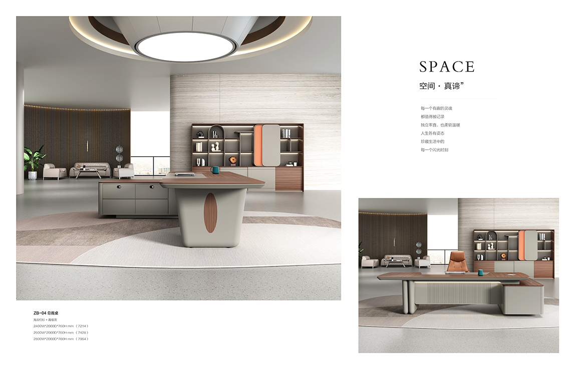 魅格图册2024改新(42)(11)(1)_86 拷贝