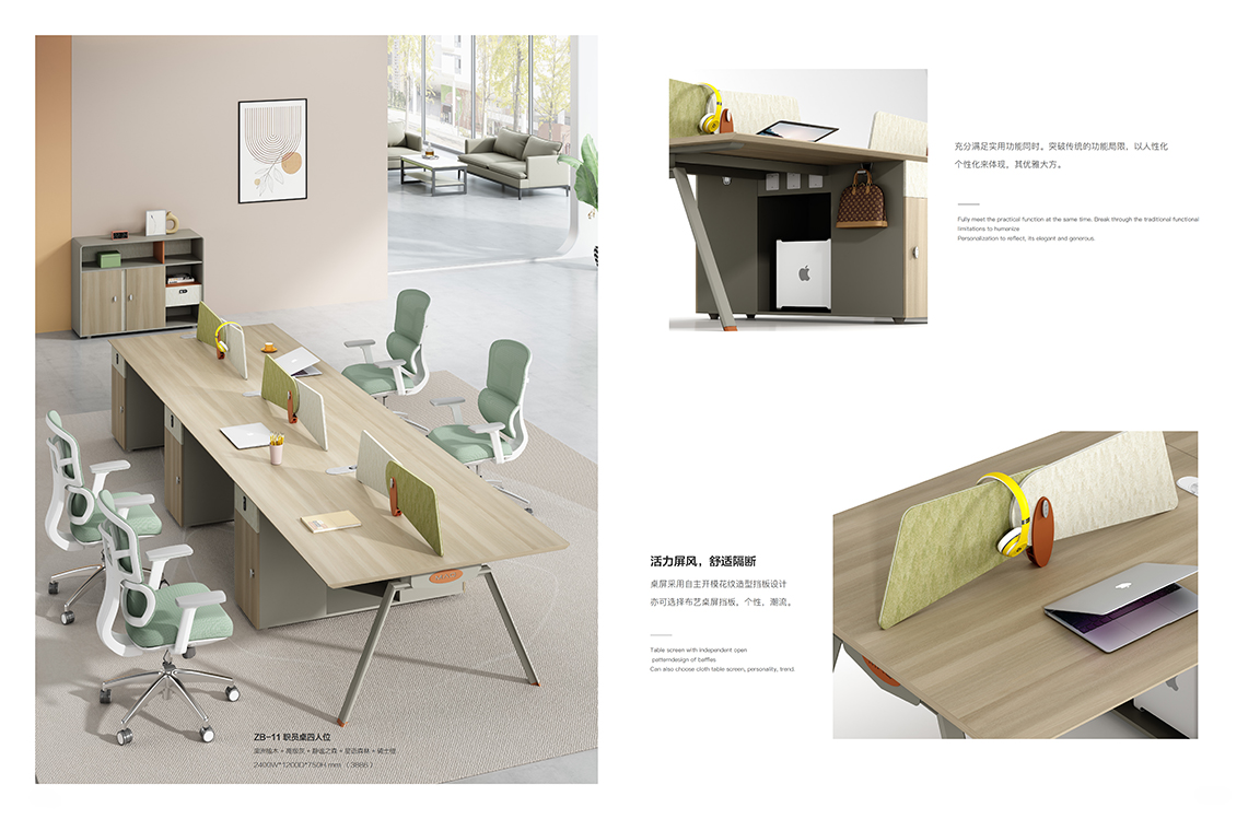 魅格图册2024改新(42)(11)(1)_91 拷贝