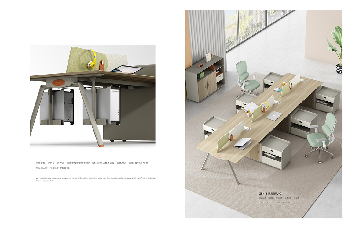 魅格图册2024改新(42)(11)(1)_93 拷贝