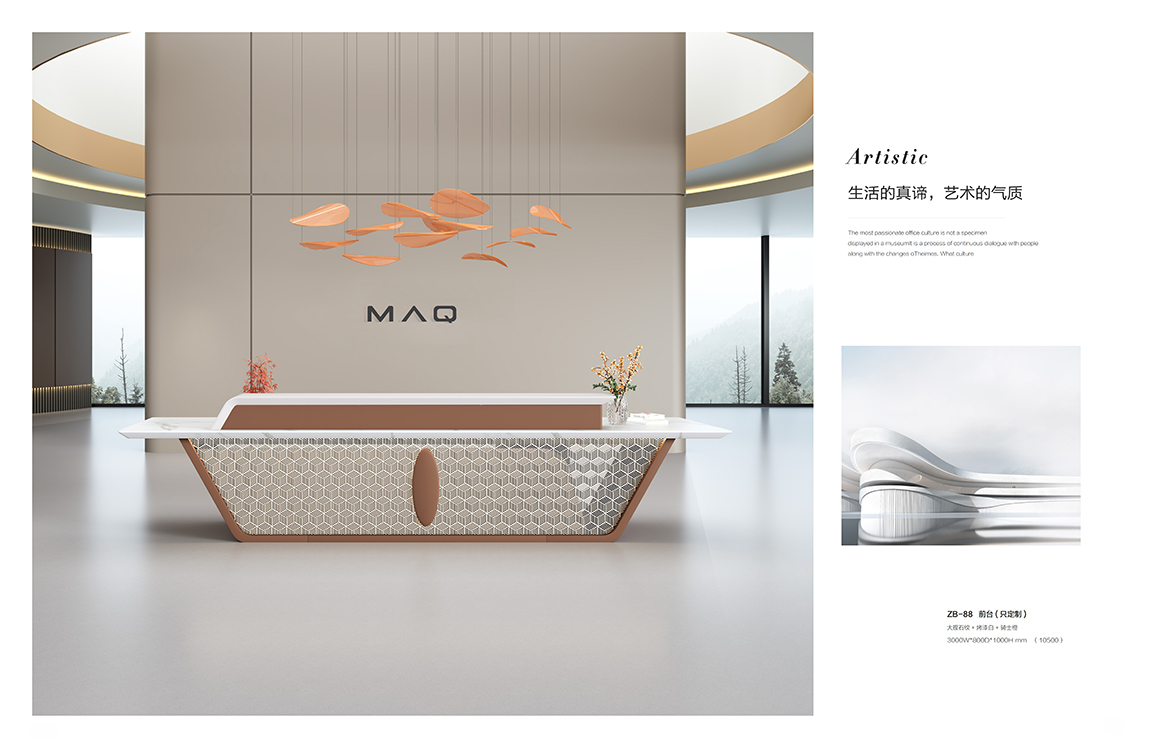 魅格图册2024改新(42)(11)(1)_97 拷贝