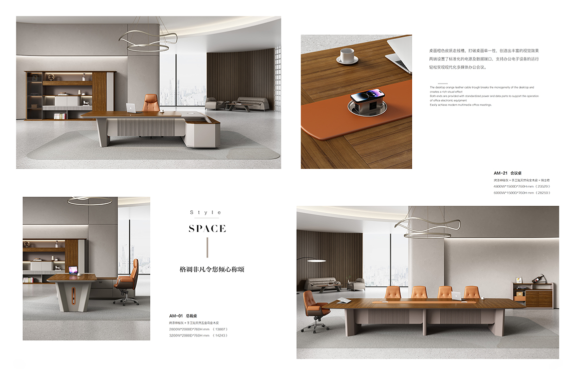 魅格图册2024改新(42)(11)(1)_98 拷贝