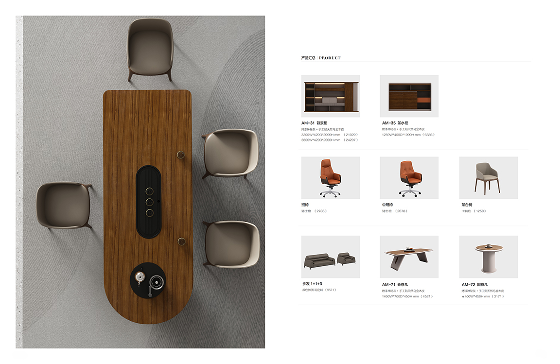 魅格图册2024改新(42)(11)(1)_100 拷贝