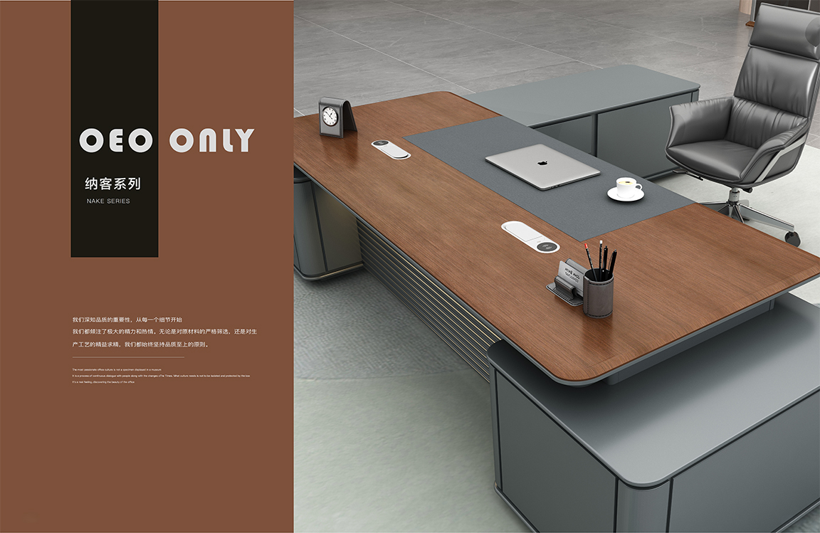 魅格图册2024改新(42)(11)(1)_101 拷贝