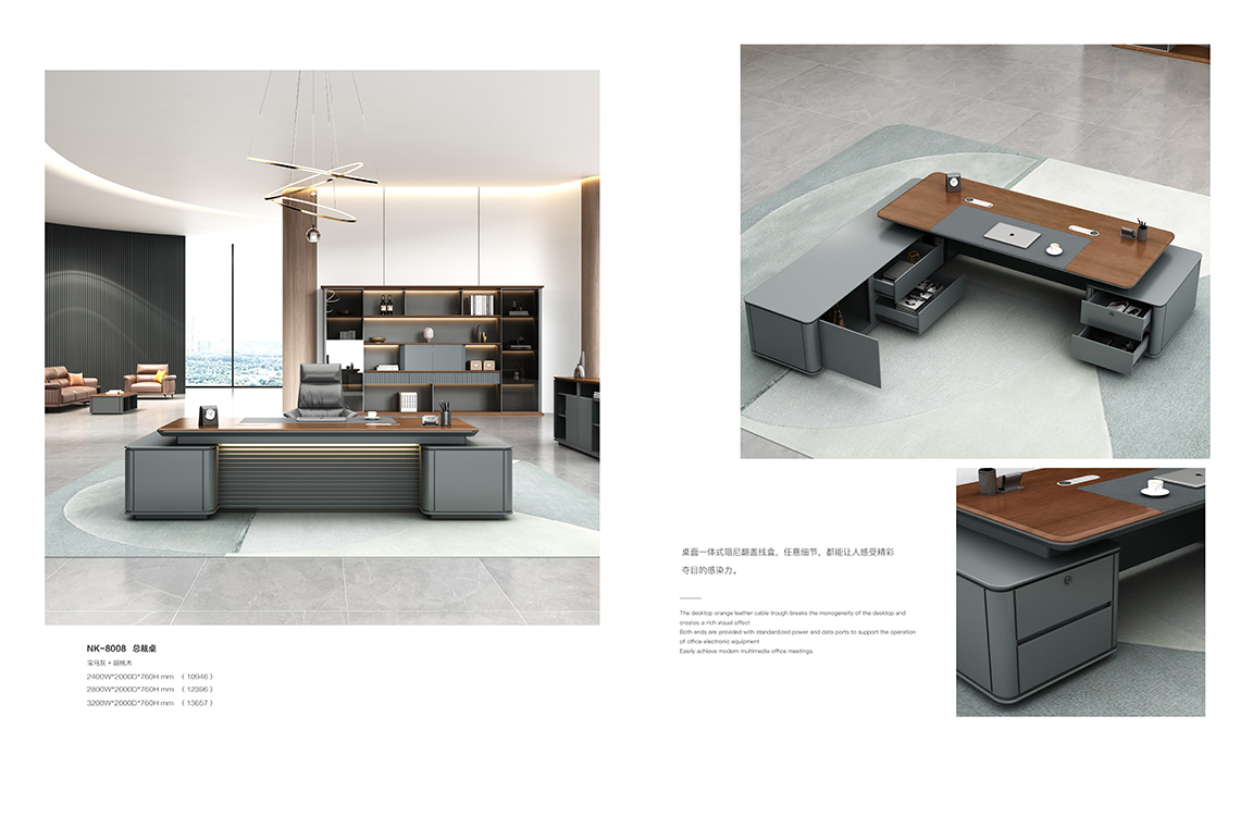 魅格图册2024改新(42)(11)(1)_102 拷贝