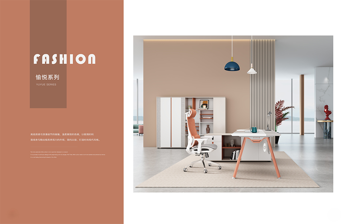 魅格图册2024改新(42)(11)(1)_104 拷贝