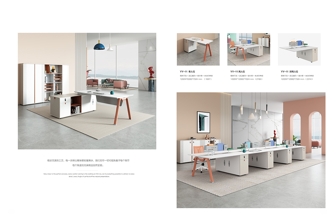 魅格图册2024改新(42)(11)(1)_106 拷贝