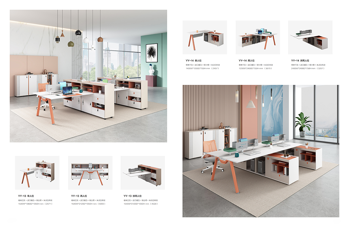 魅格图册2024改新(42)(11)(1)_108 拷贝