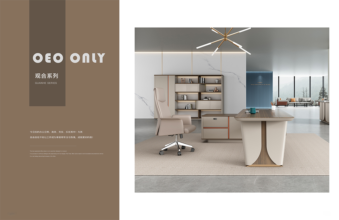 魅格图册2024改新(42)(11)(1)_110 拷贝