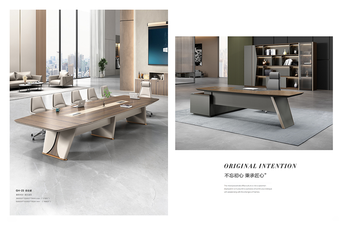 魅格图册2024改新(42)(11)(1)_113 拷贝