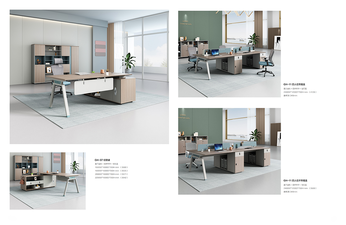 魅格图册2024改新(42)(11)(1)_116 拷贝