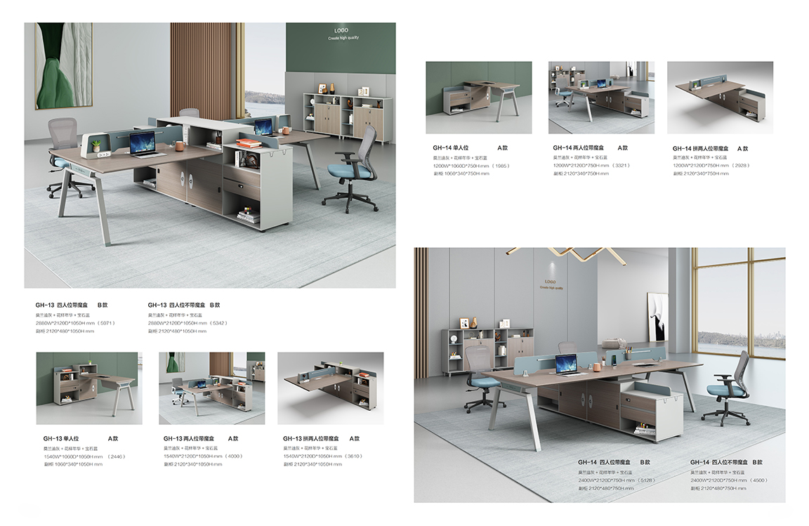 魅格图册2024改新(42)(11)(1)_118 拷贝