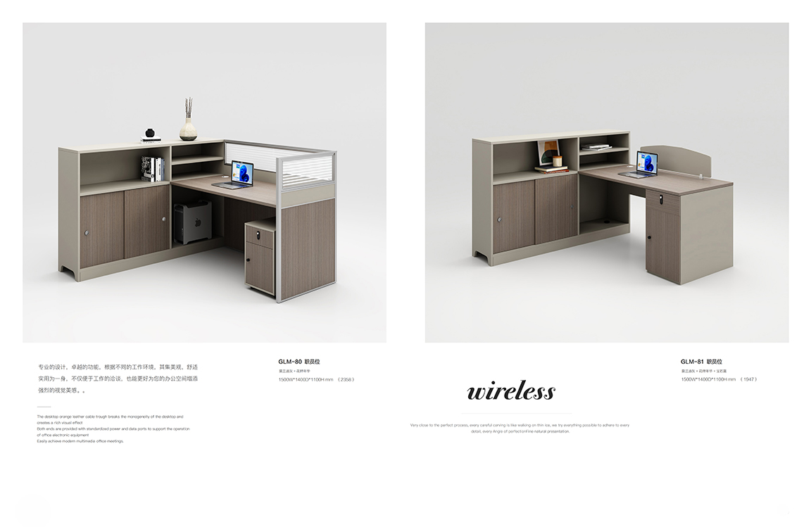 魅格图册2024改新(42)(11)(1)_119 拷贝