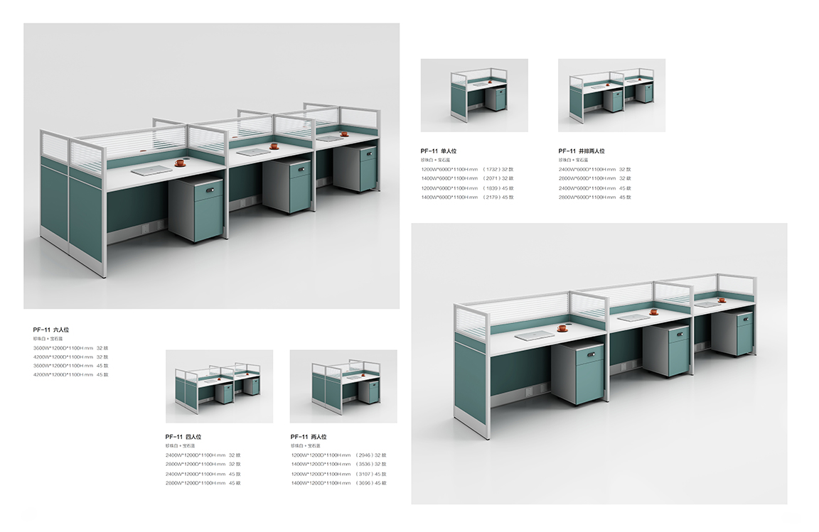 魅格图册2024改新(42)(11)(1)_127 拷贝