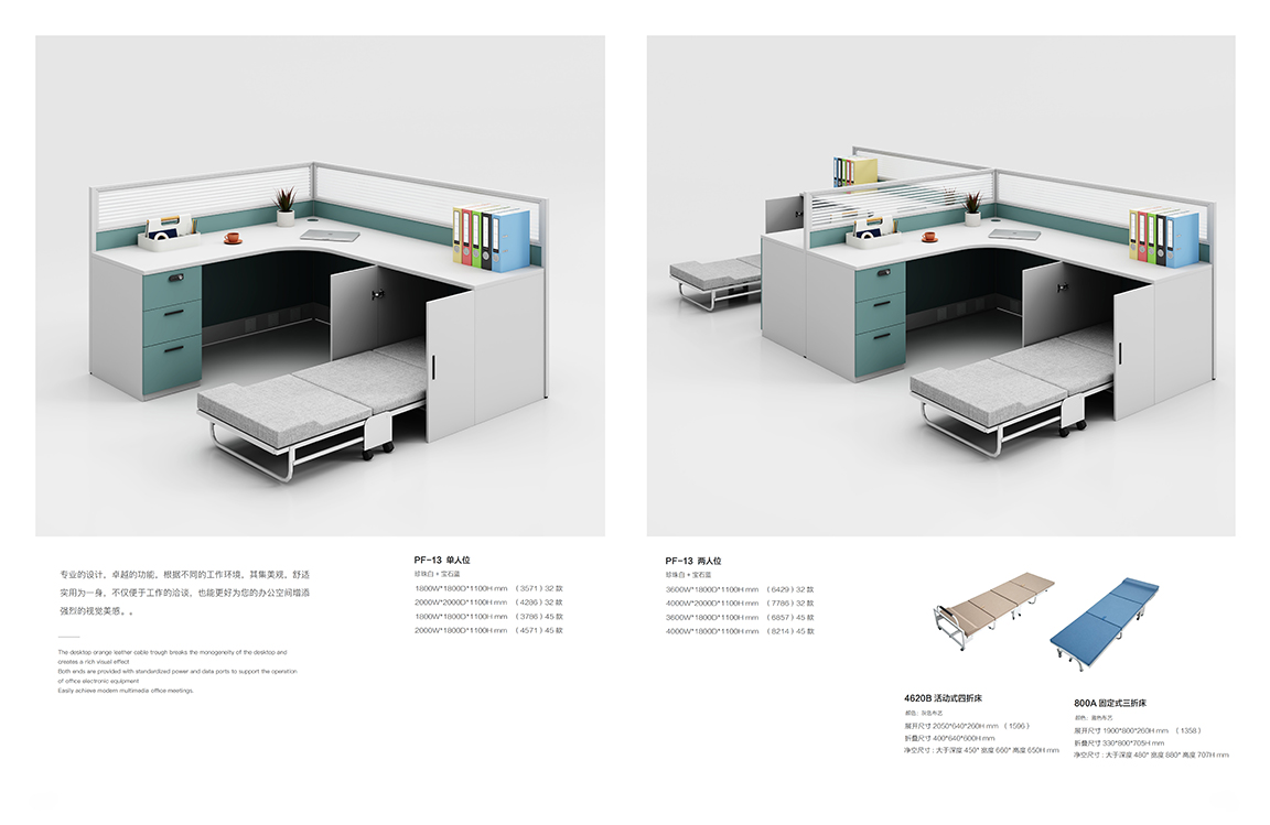 魅格图册2024改新(42)(11)(1)_129 拷贝